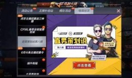 cf神器最新爆料网站大全,网站大全一网打尽