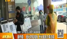 康桥爆料最新消息视频播放,最新视频揭秘事件内幕