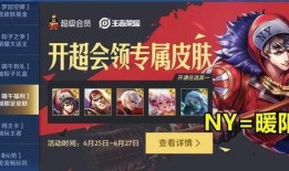 闪暖神秘人最新爆料