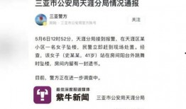 三亚女子爆料视频播放网站,揭秘网络传播背后的真相